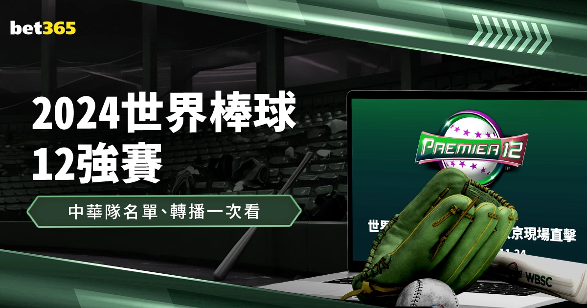 朗斯射手瓦,希马值,万欧求购,世界杯竞猜,2026世界杯,竞猜策略,实时分析,赛事预测