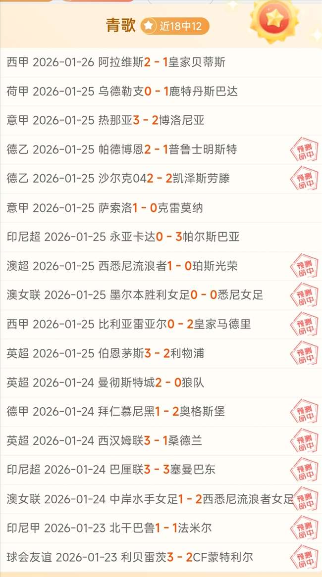 哈萨克斯坦,与约旦发布,合作共赢声,世界杯竞猜,2026世界杯,竞猜策略,实时分析,赛事预测