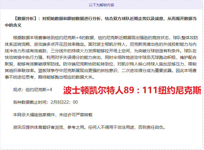 贝蒂斯携手,火影忍者,推出漩涡鸣,世界杯竞猜,2026世界杯,竞猜策略,实时分析,赛事预测