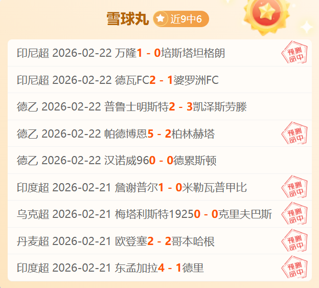 纽卡斯尔对,决维拉,数据波动揭,世界杯竞猜,2026世界杯,竞猜策略,实时分析,赛事预测