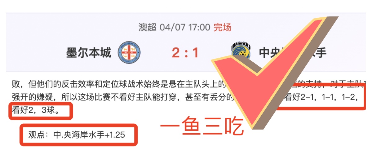 浙江击败北,三队获益四,队争前四,世界杯竞猜,2026世界杯,竞猜策略,实时分析,赛事预测