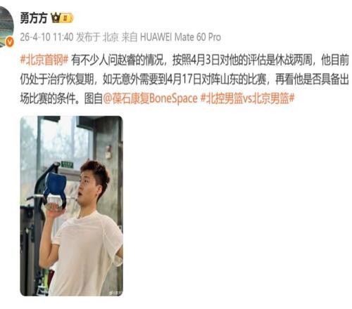 激战澳超,残军喷气机,勇闯狮吼防,世界杯竞猜,2026世界杯,竞猜策略,实时分析,赛事预测