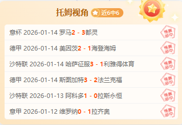 孙杨质疑尊,严何在,若你身处困,世界杯竞猜,2026世界杯,竞猜策略,实时分析,赛事预测