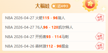 勇夺豪门荣,巴黎,豪掷,世界杯竞猜,2026世界杯,竞猜策略,实时分析,赛事预测