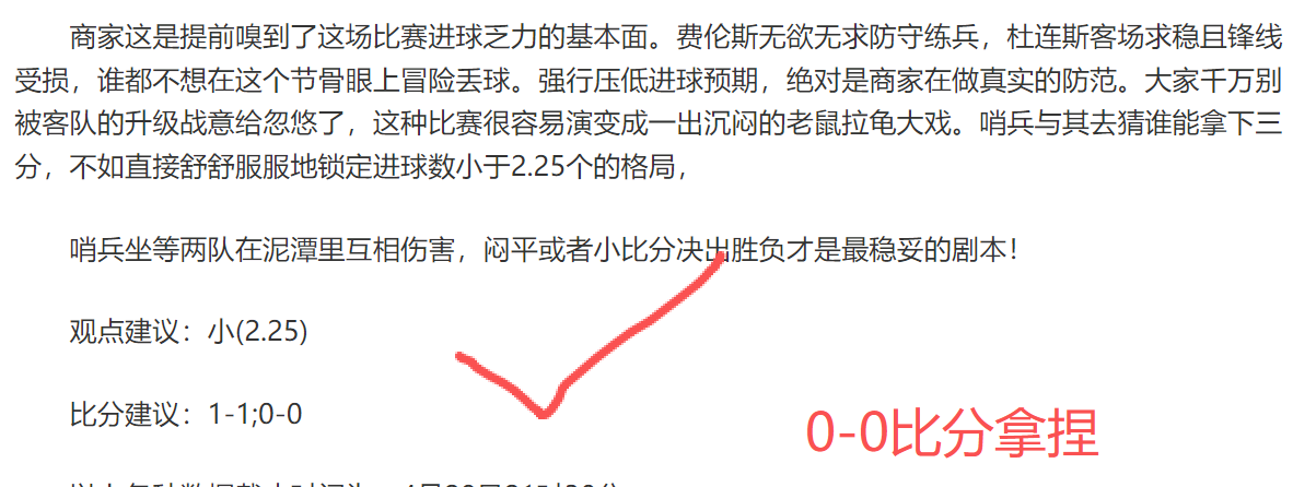 Pokemon,勾魂眼活动,轻松作弊方,世界杯竞猜,2026世界杯,竞猜策略,实时分析,赛事预测