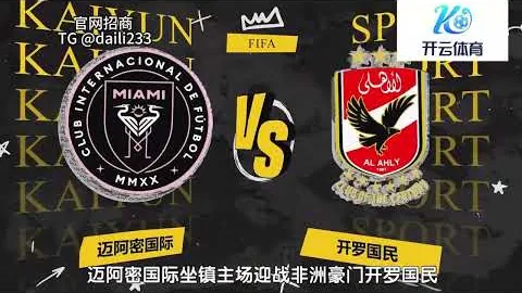 外媒：巴薩若烏姆蒂蒂拒絕降薪續約，將被強制解約