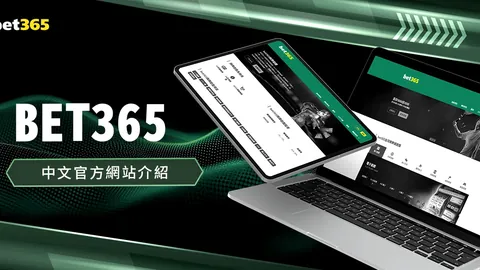 国米双星建功，力克亚特兰大挺进超级杯决赛