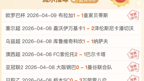 尤文拒绝维拉7000万欧报价，未接受伊尔迪兹转会提议