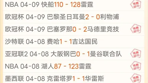 【焦点战报】德乙纽伦堡誓师主场，复仇之战一触即发！