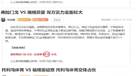 【激战连珠】快船背靠背挑战，能否一鼓作气击败76人？